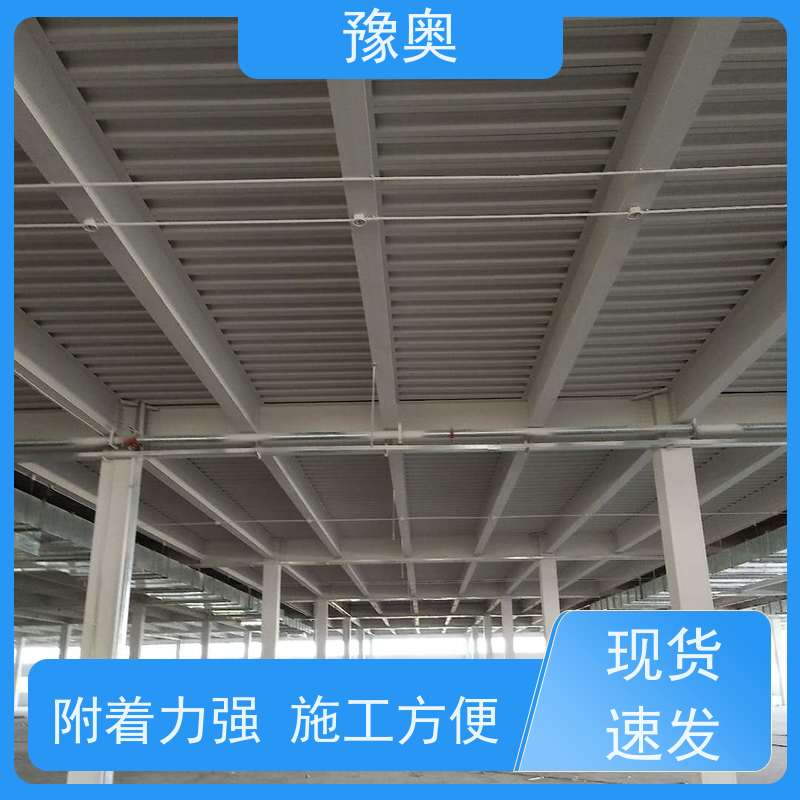 豫奥品牌 防火涂料 灰色平光 8小时干燥时间 强附着力