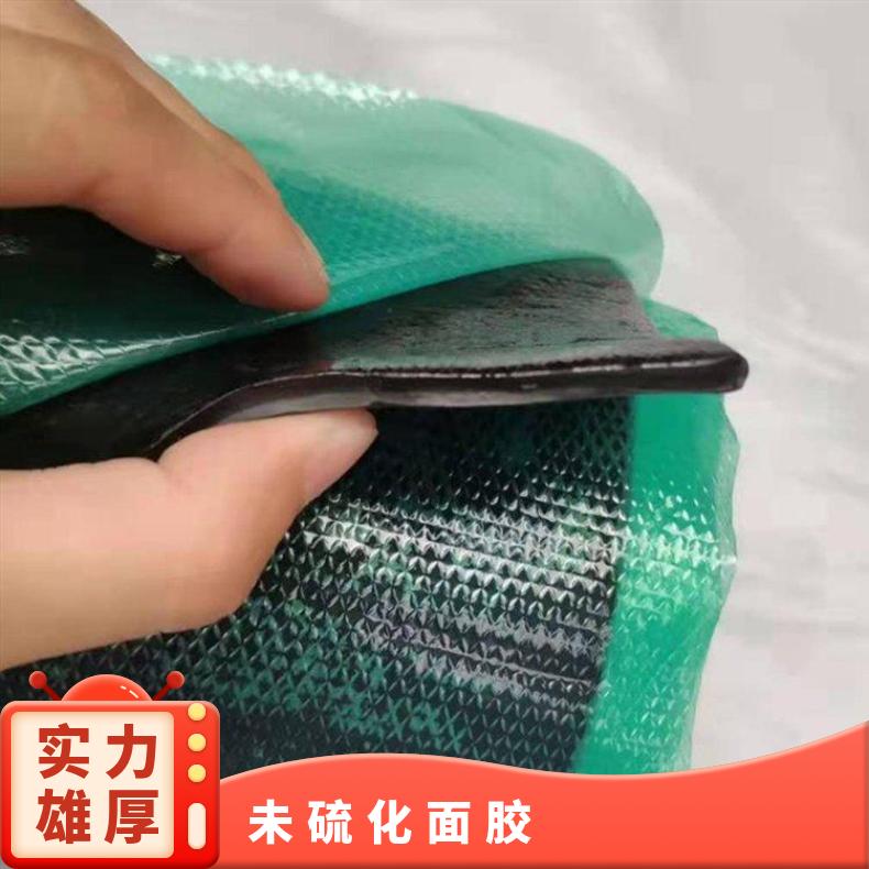 铠亿未硫化面胶是放置在输送带接头表面的胶料