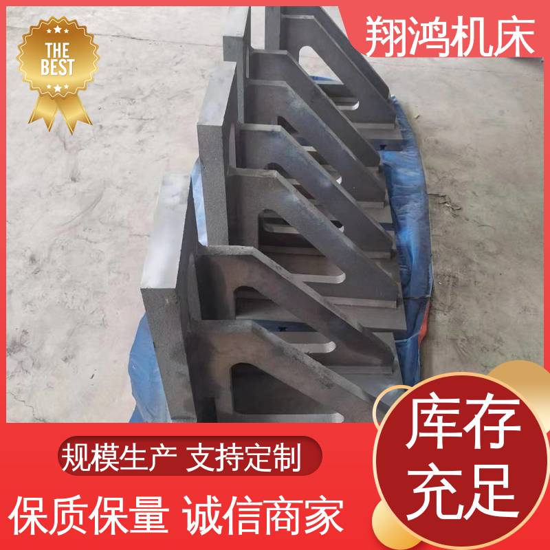 T型槽铁板 机床检验量具 垂直铣床靠板 翔鸿供应