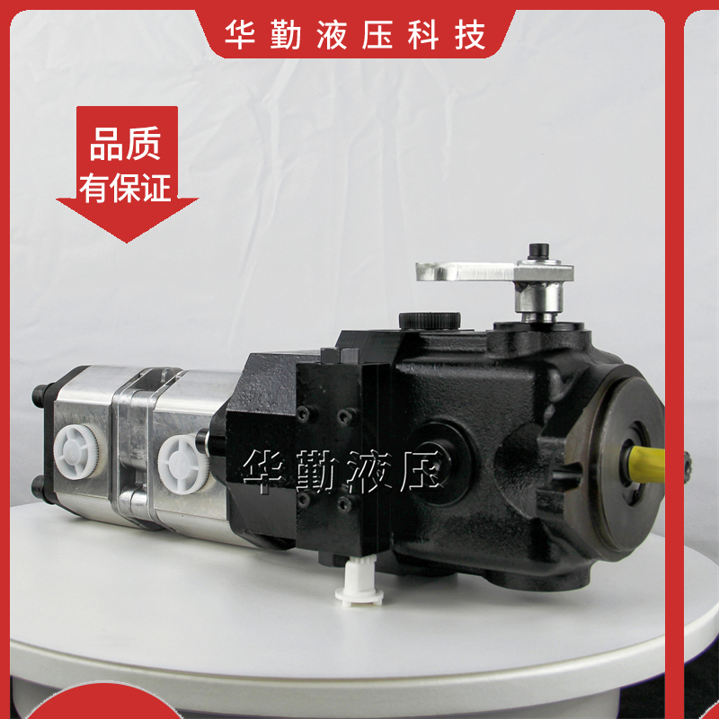 华勤液压 2吨压路机行走泵 质量持久耐用，产品精工制造 原装正品