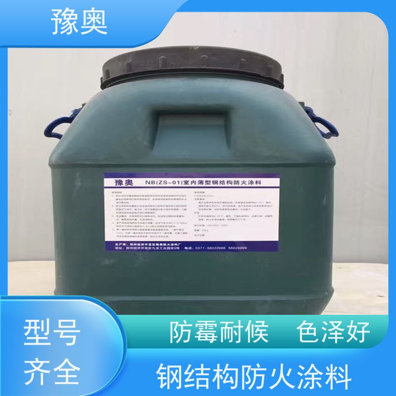 豫奥 FHTL 无机防火涂料 涂层密度小 物流配送 发货快