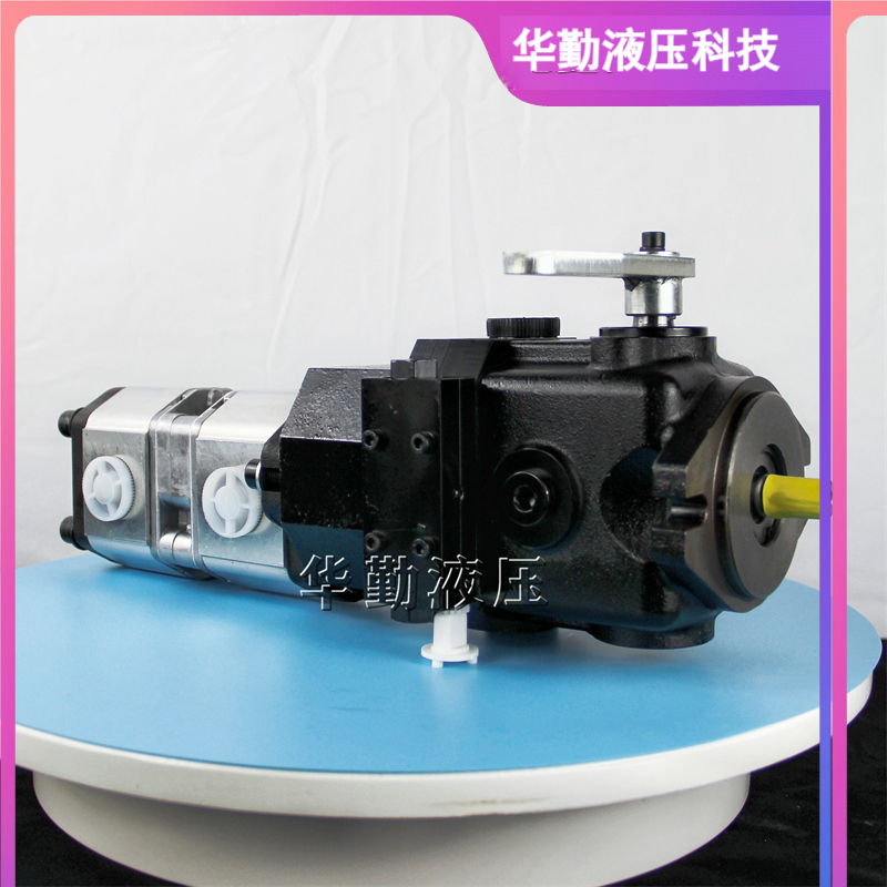 原装正品 激光摊铺机柱塞泵 运行平稳寿命长，替代进口 华勤液压