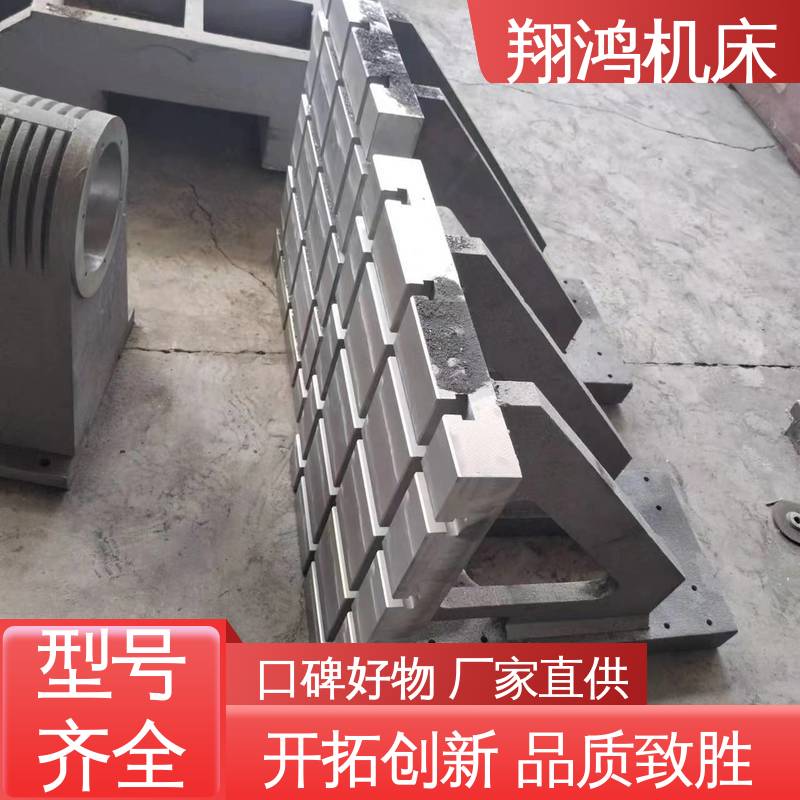 T型槽机床弯板 工装夹具 圆形工作台 铸铁直角靠山 翔鸿制造