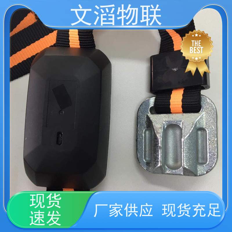文滔物联 防水畜牧B超 GPS定位发情监测颈圈 供应 