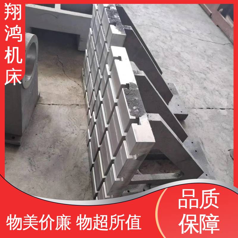 翔鸿供应 立式工作台 MC直角基座 垂直铣床靠板 90度工装夹具曲铮