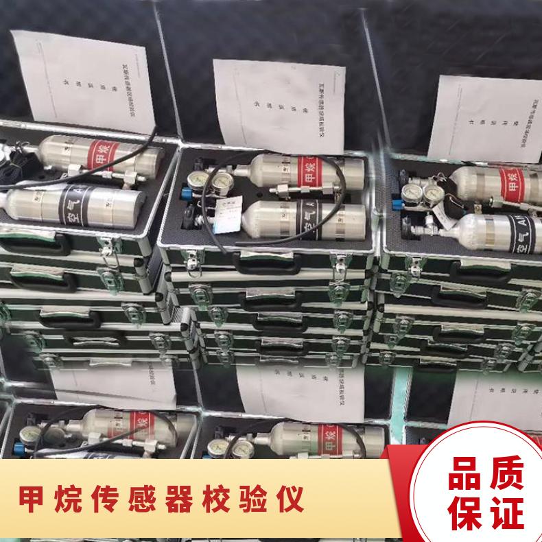AP5甲烷传感器校验仪采用双极衡压式气瓶减压器