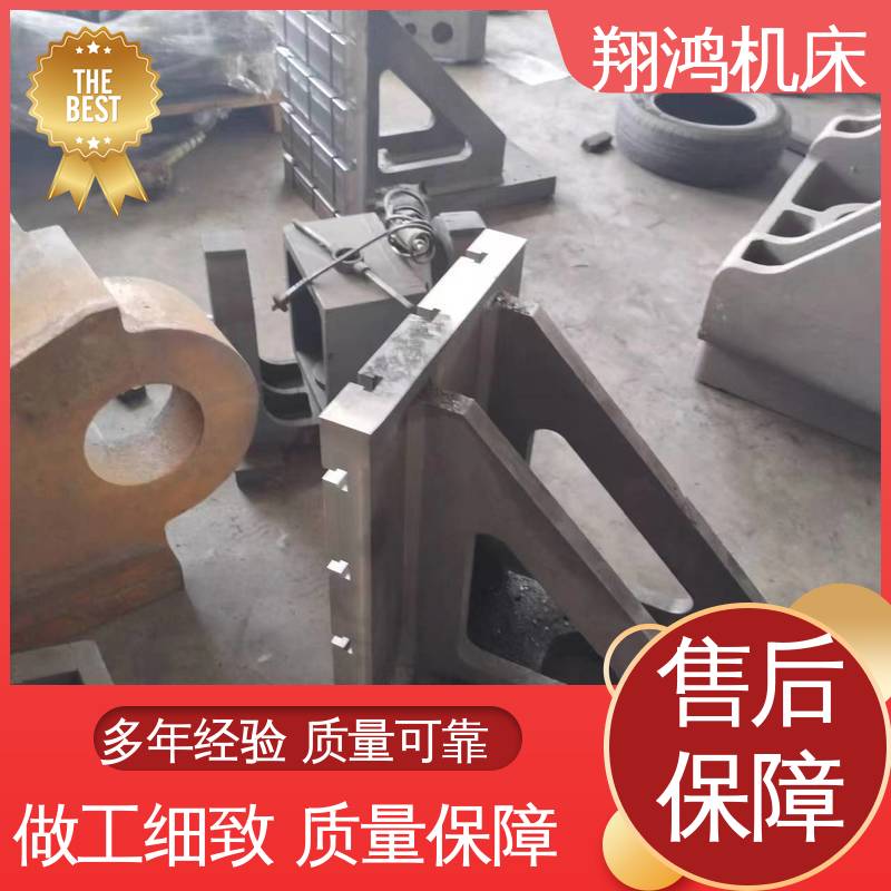 铸造精密铣床弯板 直角检验平夹靠铁 立式工作台 L型靠板 翔鸿机床