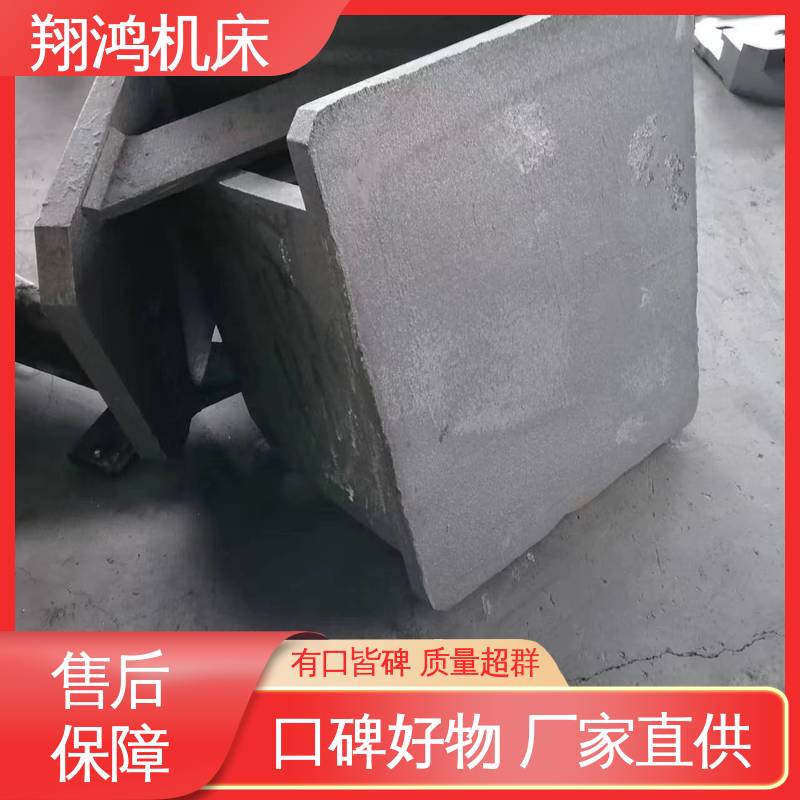 圆形工作台 垂直铣床靠板 T型槽铁板 90度工装夹具曲铮 翔鸿制造