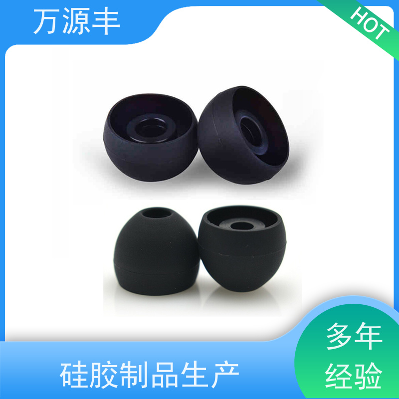 万源丰 硅胶垫片 硅橡胶制品定制 开模加工定做