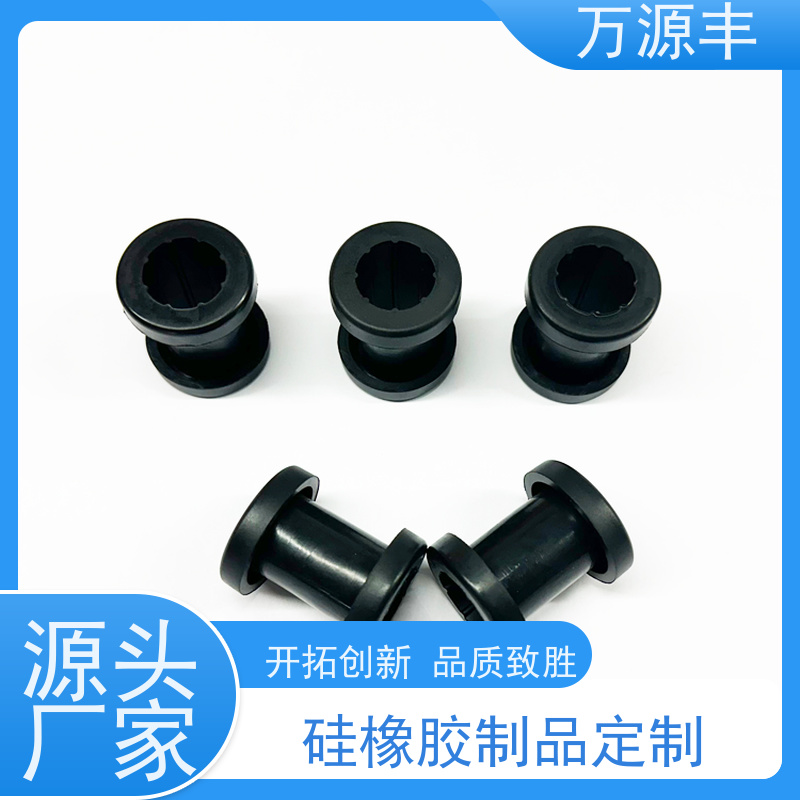 万源丰 电脑硅胶套 硅橡胶制品定制 设备齐全 欢迎验厂