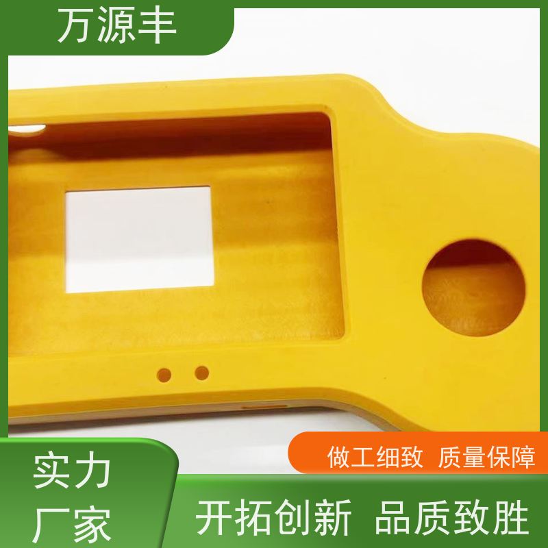 万源丰 硅胶保鲜袋 硅橡胶制品定制 开模加工定做