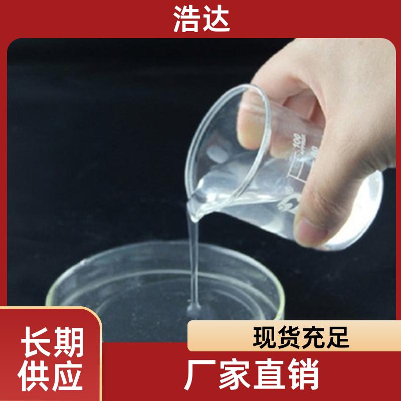 污水处理用 纤维素预糊化淀粉 粘接力强 多种规格 浩达