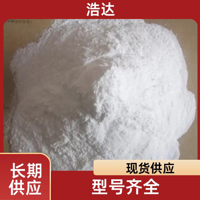 饲料行业用 增稠剂预糊化淀粉 快速增稠 工厂订制 浩达