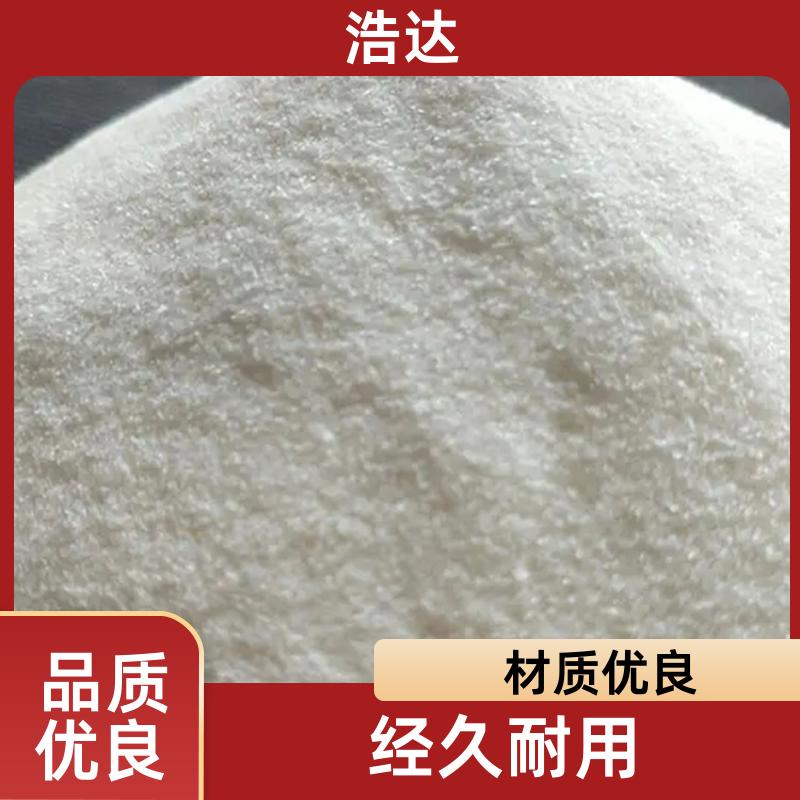 食品行业用 食品级预糊化淀粉 成型率高 货源充足 浩达