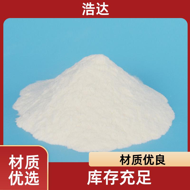 造纸行业用 纤维素预糊化淀粉 粘接力强 工厂订制 浩达