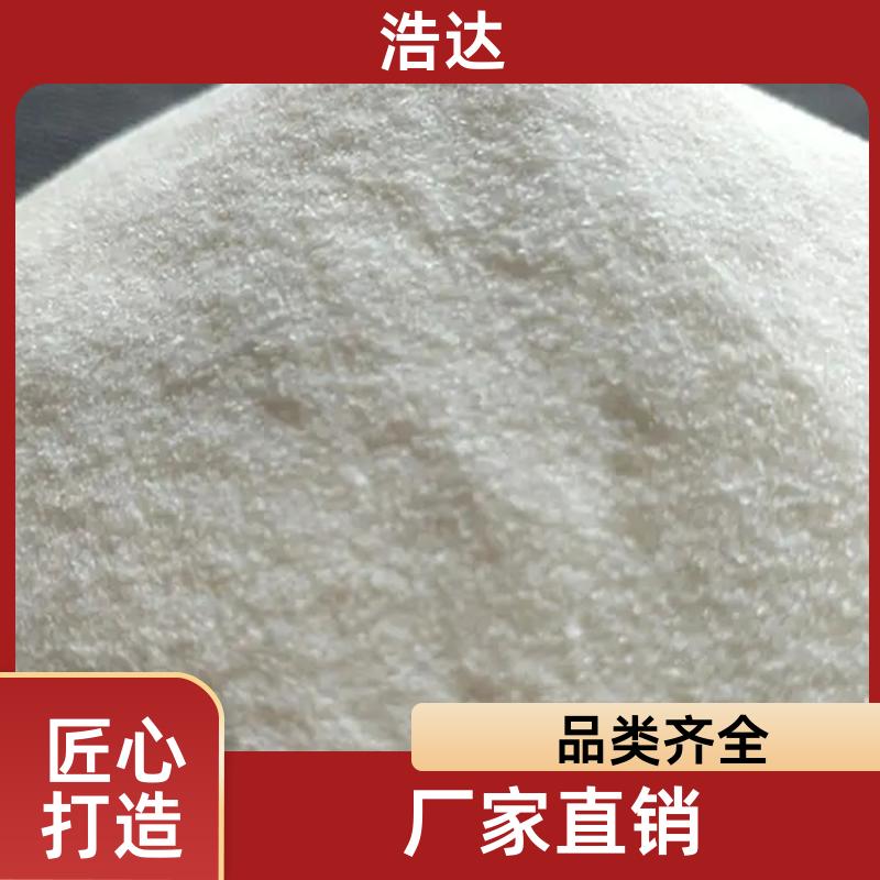 污水处理用 预糊化玉米淀粉 降低成本 品质优良 浩达