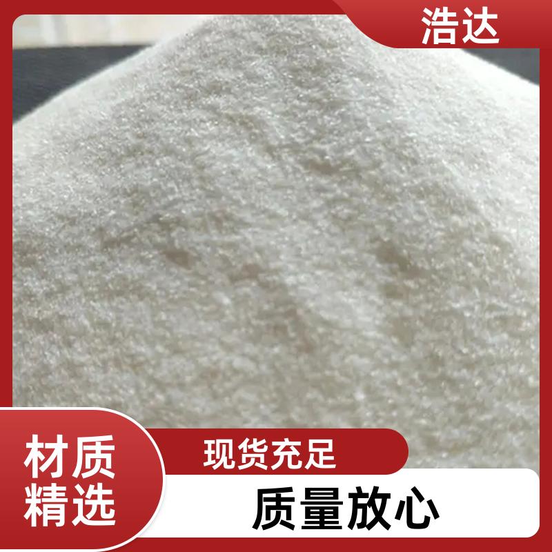 污水处理用 玉米预糊化淀粉 快速增稠 长期生产 浩达