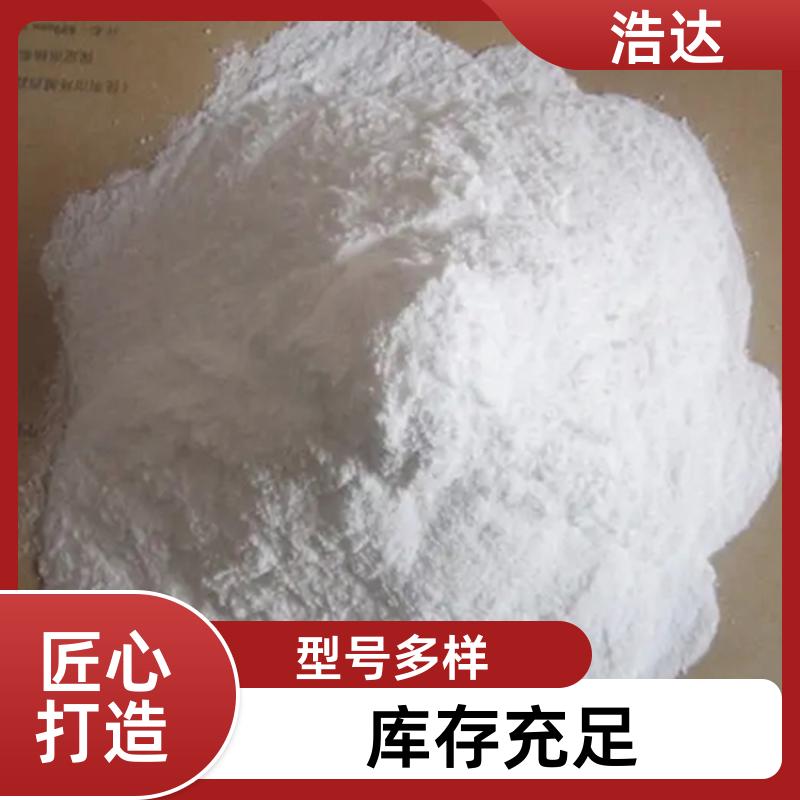 化妆品行业用 木薯预糊化淀粉 降低成本 长期供应 浩达