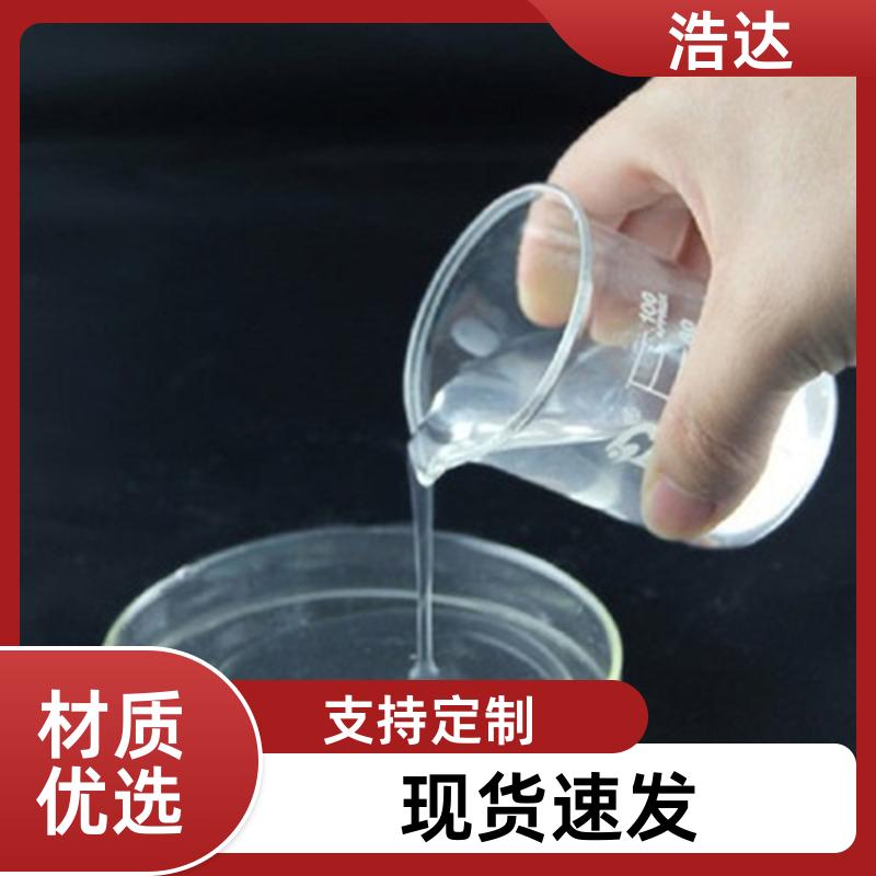造纸行业用 增稠剂预糊化淀粉 成型率高 厂家供应 浩达