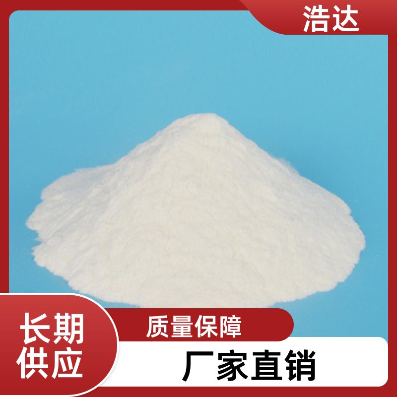 建筑行业用 预糊化淀粉 冷水速溶 生产销售 浩达