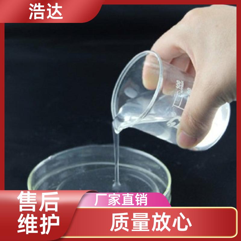 浩达 建筑行业用 预糊化淀粉 降低成本 批发厂家
