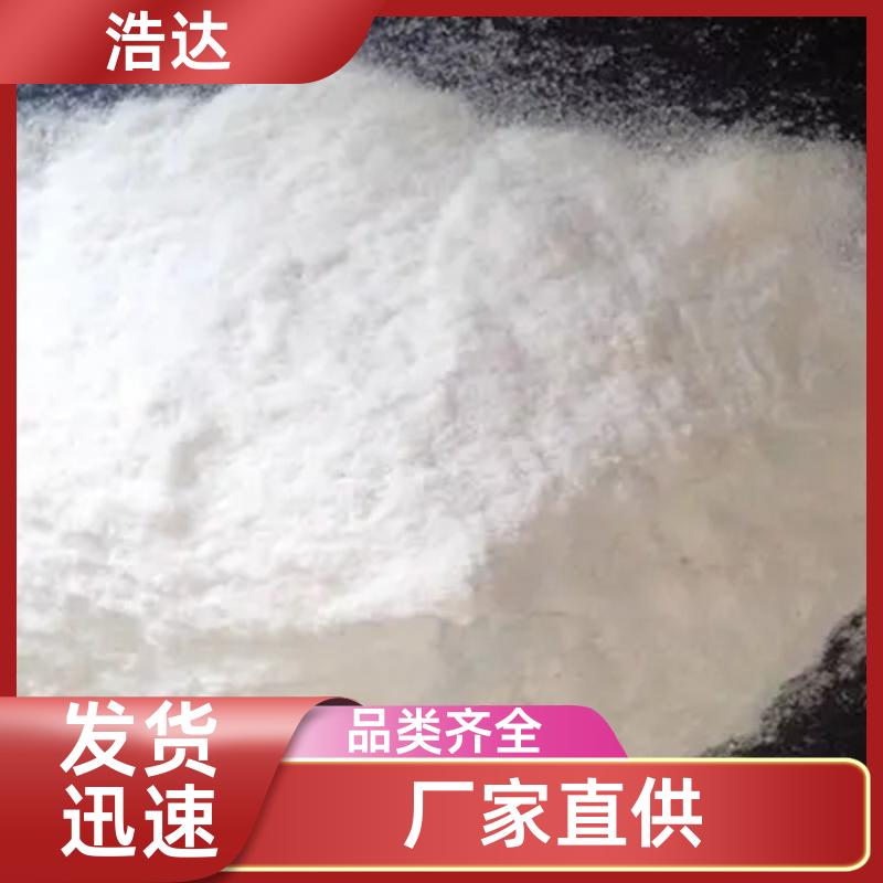 化妆品行业用 工业预糊化淀粉 应用广泛 长期批发 浩达