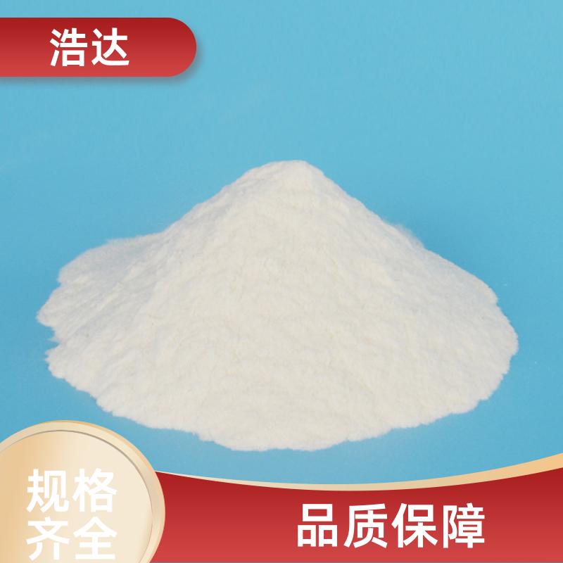 化妆品行业用 木薯预糊化淀粉 冷水速溶 长期批发 浩达