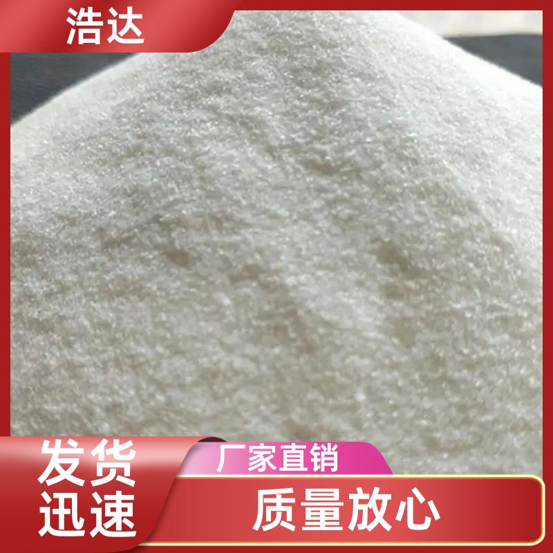 饲料行业用 工业预糊化淀粉 应用广泛 生产厂家 浩达