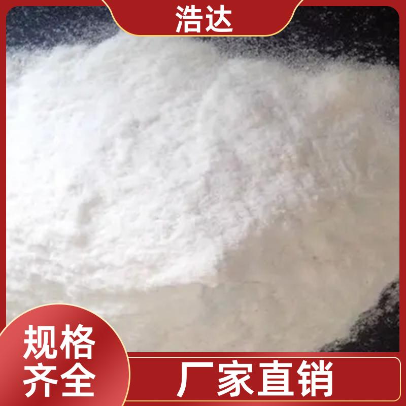 浩达 建筑行业用 增稠剂预糊化淀粉 冷水速溶 生产销售