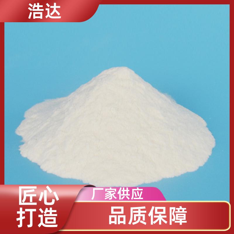 造纸行业用 食品级预糊化淀粉 操作方便 厂家直供 浩达