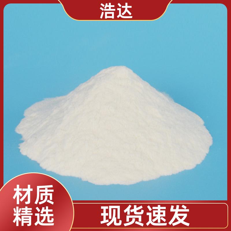 造纸行业用 预糊化玉米淀粉 节能环保 多种规格 浩达