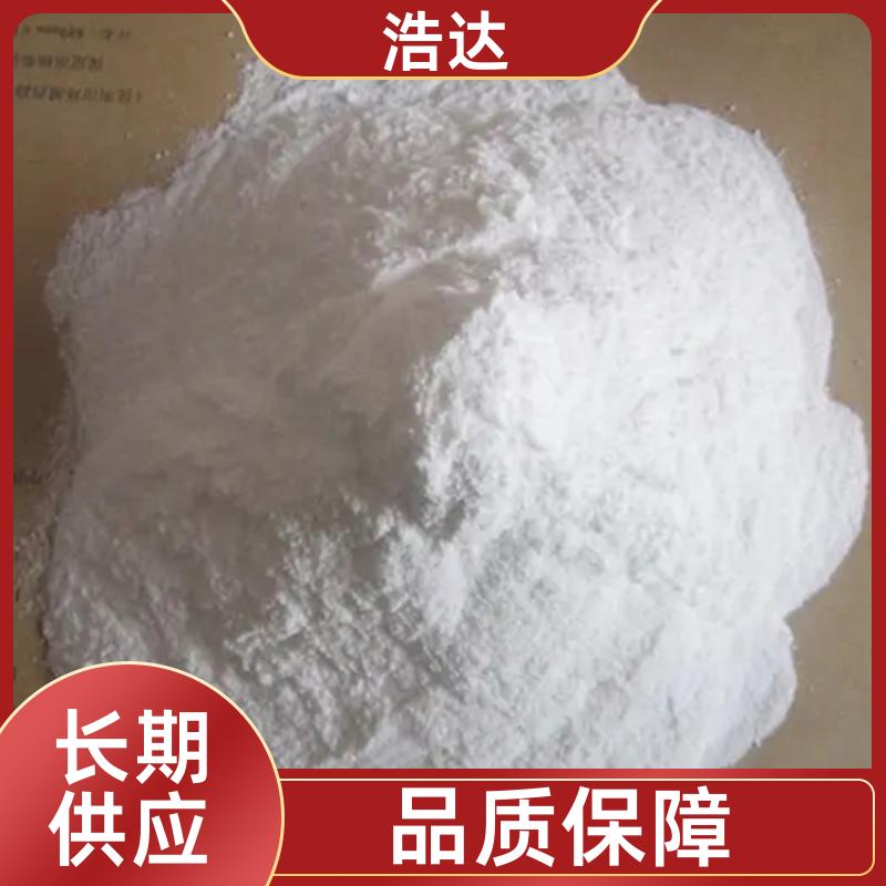 饲料行业用 预糊化玉米淀粉 成型率高 工厂订制 浩达