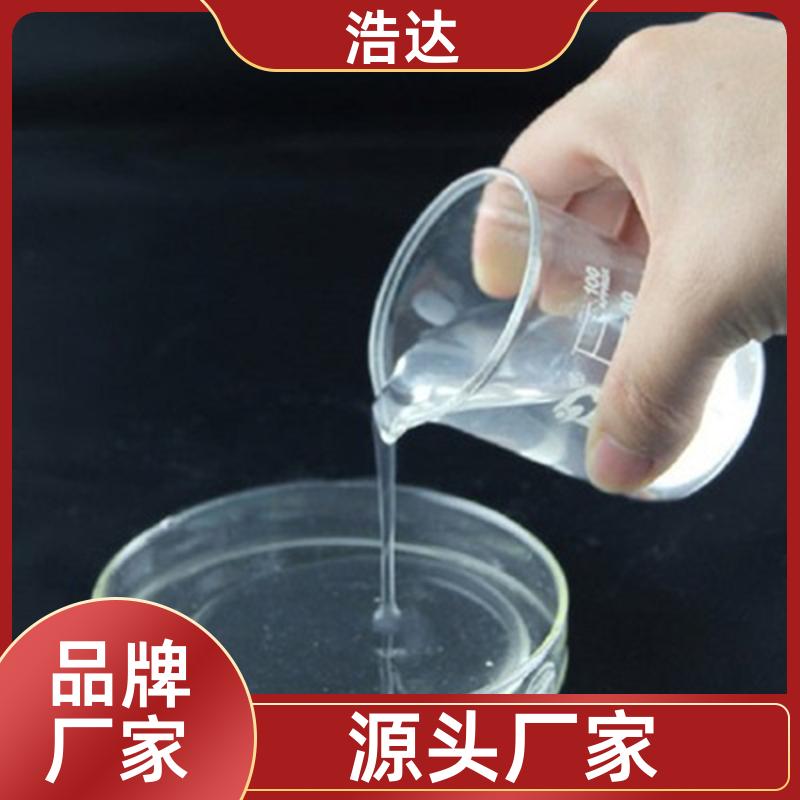浩达 化妆品行业用 预糊化玉米淀粉 操作方便 多种规格