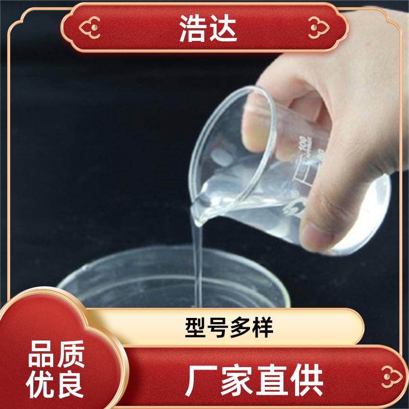浩达 造纸行业用 木薯预糊化淀粉 节能环保 支持定制
