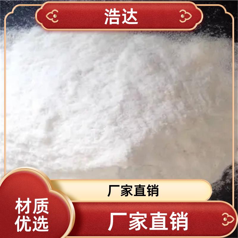 饲料行业用 木薯预糊化淀粉 粘接力强 长期批发 浩达
