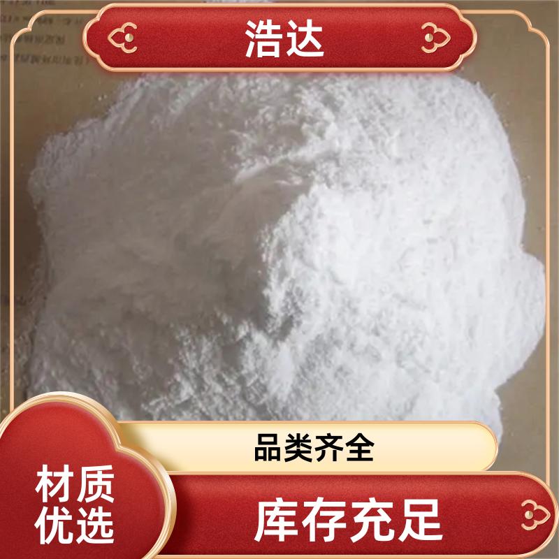浩达 化妆品行业用 预糊化淀粉 成型率高 厂家批发