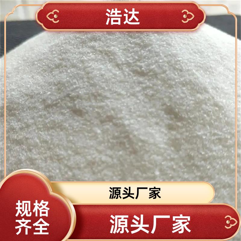 浩达 食品行业用 食品级预糊化淀粉 冷水速溶 厂家直供