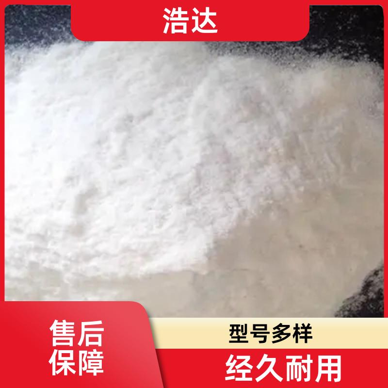 化妆品行业用 木薯预糊化淀粉 降低成本 厂家直供 浩达