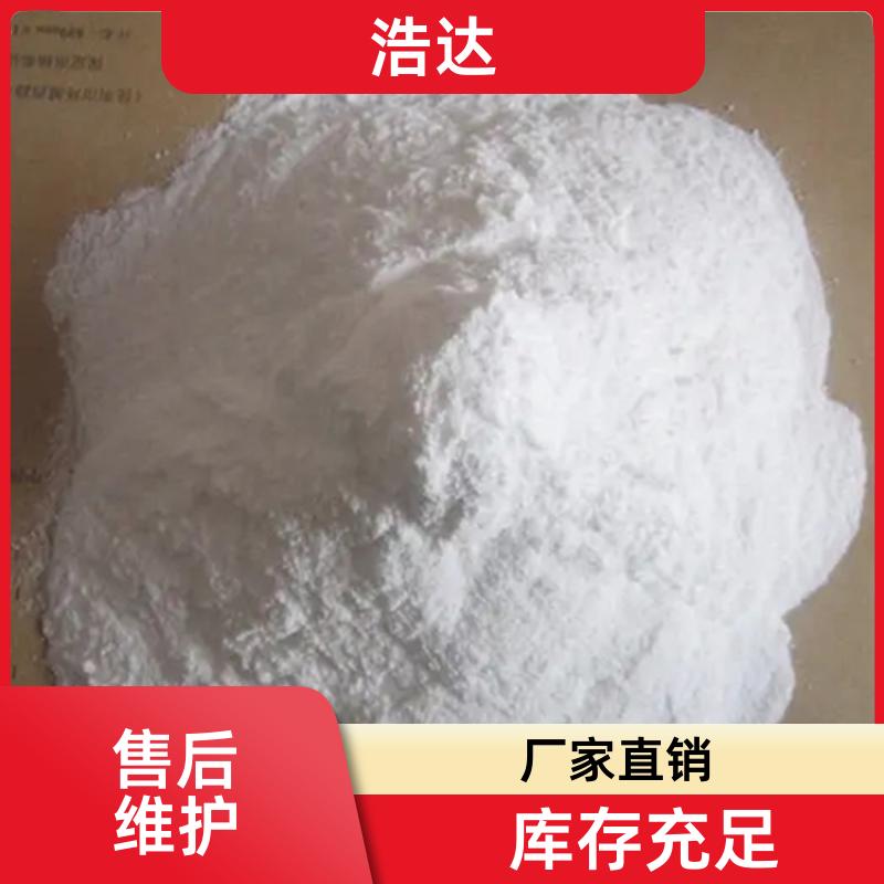 造纸行业用 食品级预糊化淀粉 降低成本 支持定制 浩达