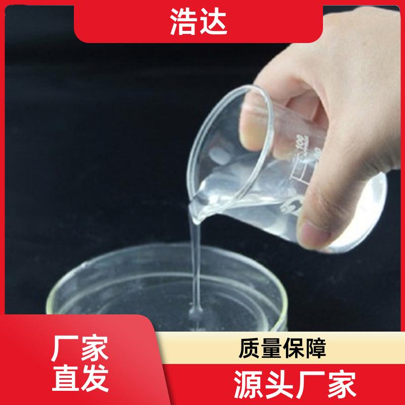 化妆品行业用 木薯预糊化淀粉 操作方便 货源充足 浩达