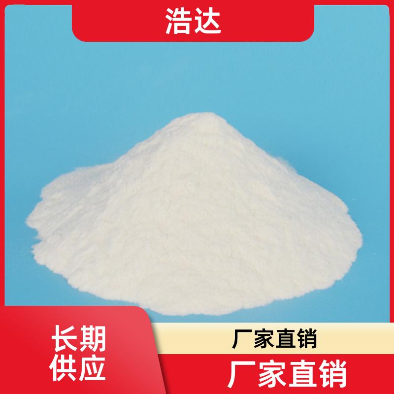 浩达 饲料行业用 预糊化玉米淀粉 冷水速溶 厂家直供