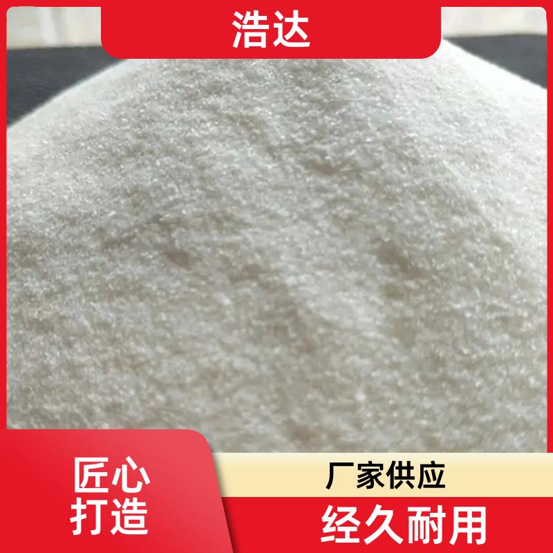 造纸行业用 木薯预糊化淀粉 节能环保 品质优良 浩达