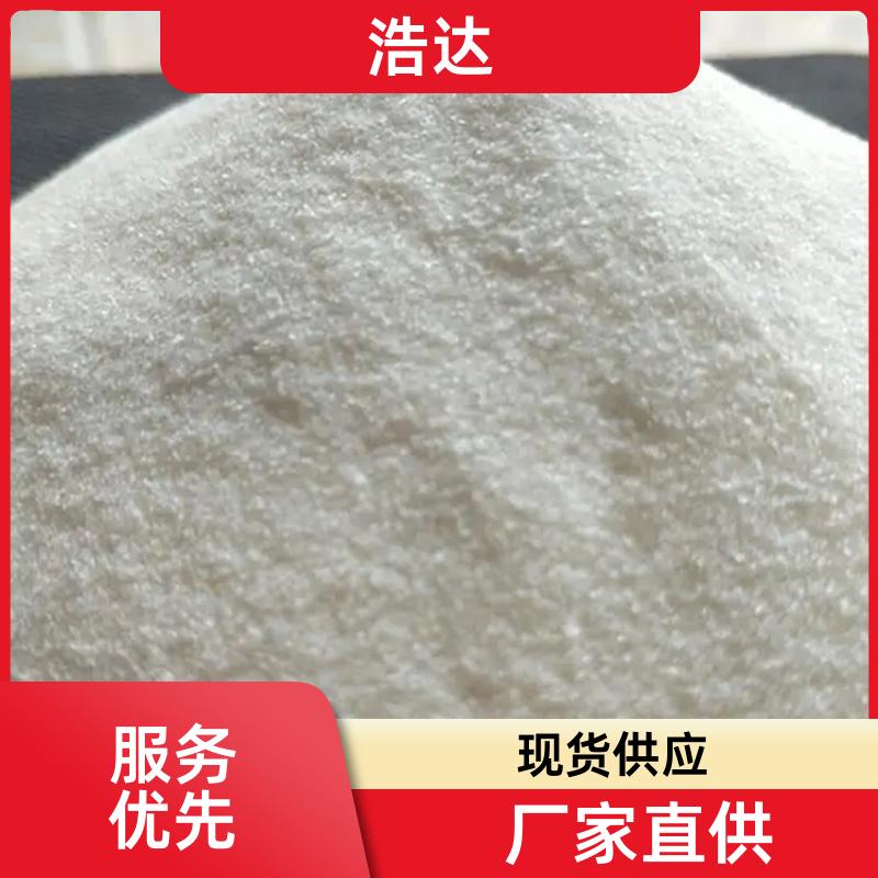 浩达 饲料行业用 预糊化玉米淀粉 成型率高 厂家批发