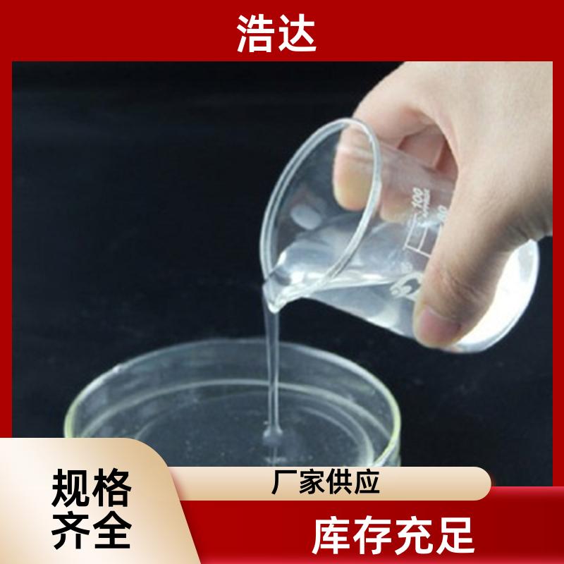 浩达 造纸行业用 预糊化淀粉 快速增稠 供货厂家