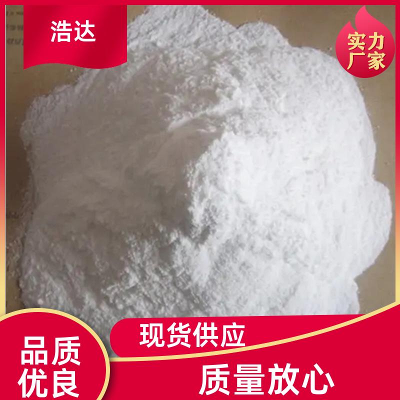 浩达 饲料行业用 食品级预糊化淀粉 粘接力强 多种规格