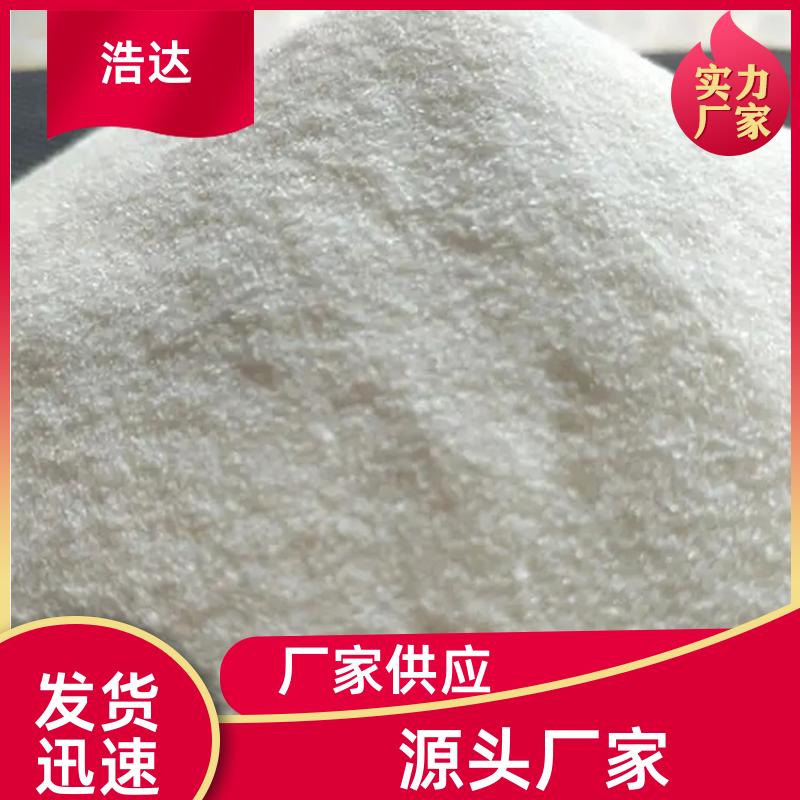 浩达 造纸行业用 工业预糊化淀粉 应用广泛 供应批发