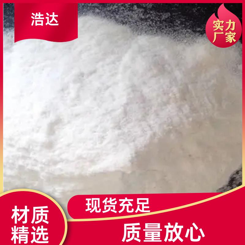 建筑行业用 工业预糊化淀粉 节能环保 厂家批发 浩达