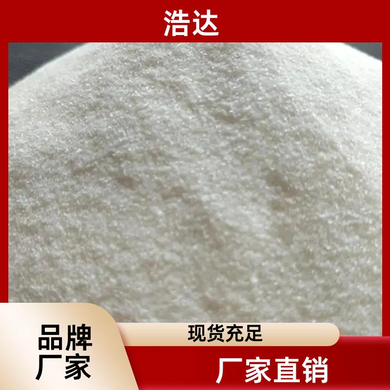 建筑行业用 预糊化玉米淀粉 成型率高 生产销售 浩达