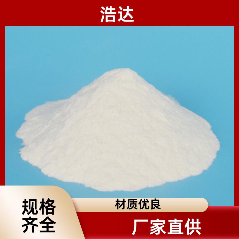 建筑行业用 预糊化玉米淀粉 成型率高 供应批发 浩达
