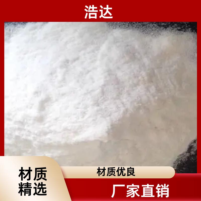 浩达 化妆品行业用 食品级预糊化淀粉 成型率高 生产供应